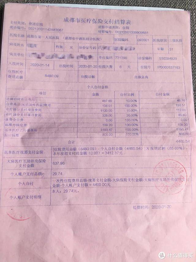 普洱最新24小时医保是否可以报销方法分析(最方便真实的普洱24小时医保是否可以报销门诊方法)