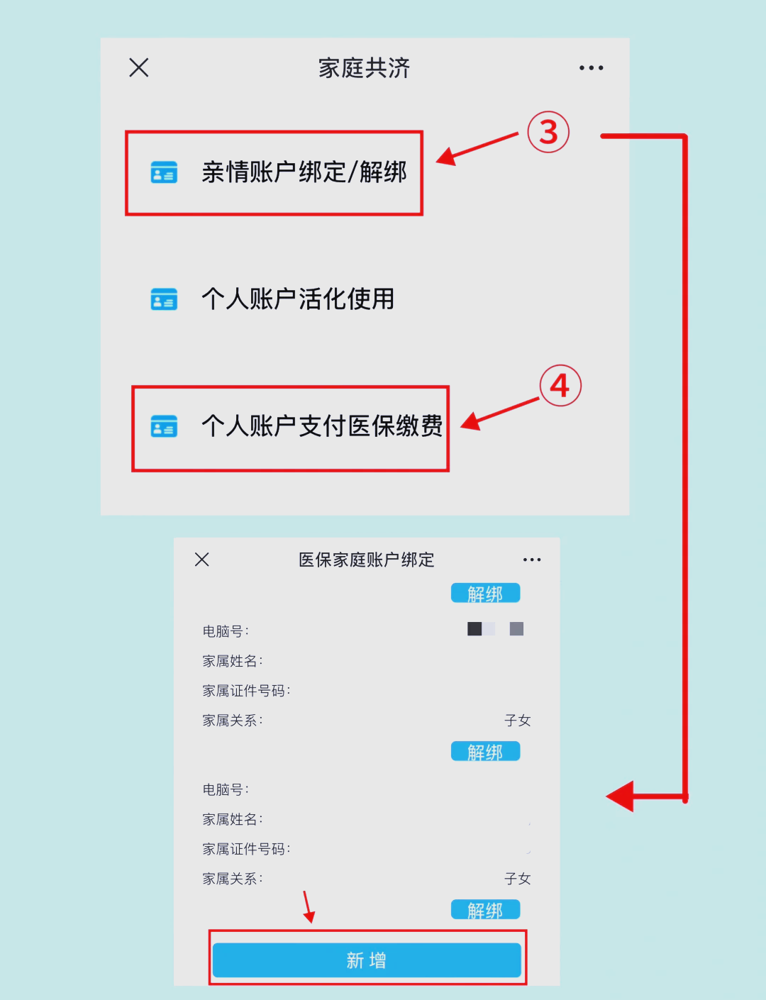 普洱最新深圳医保提现怎么提取方法分析(最方便真实的普洱深圳医保提现怎么提取现金方法)