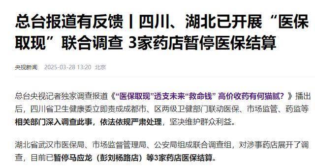 普洱最新有没有药店帮忙套现方法分析(最方便真实的普洱药店套现收多少 2020方法)