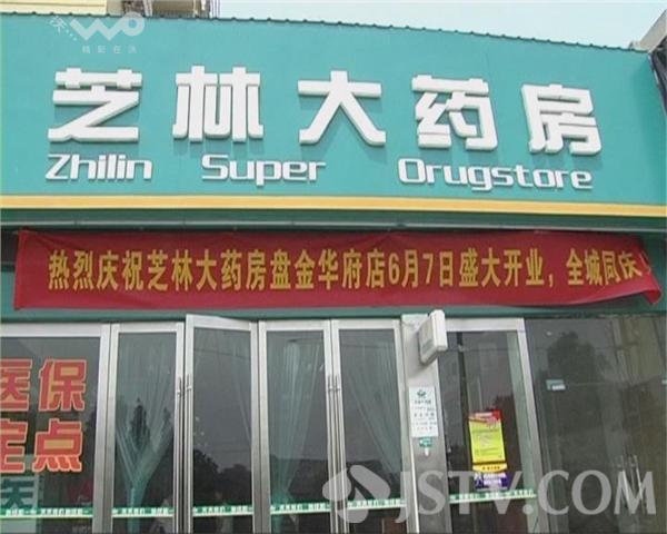 详细阅读:普洱最新西安哪个药店可以套医保卡方法分析(最方便真实的普洱西安哪些药店可以刷医保卡方法) 普洱最新西安哪个药店可以套医保卡方法分析(最方便真实的普洱西安哪些药店可以刷医保卡方法)