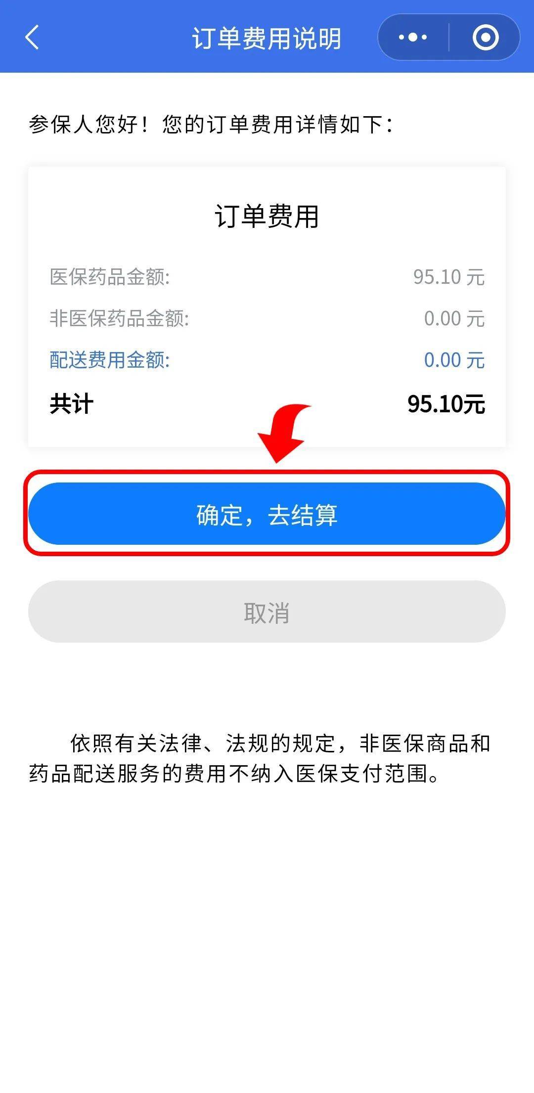 普洱最新医保卡提取现金到微信方法分析(最方便真实的普洱24小时高价回收医保方法)