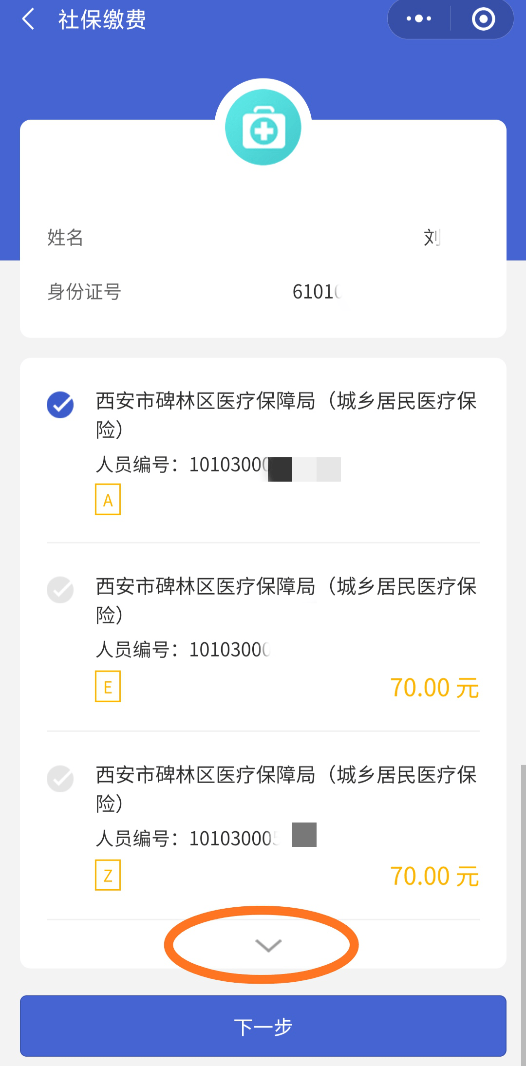 普洱最新广东医保套现联系方式微信方法分析(最方便真实的普洱广东医保账户的钱可以取出来吗方法)