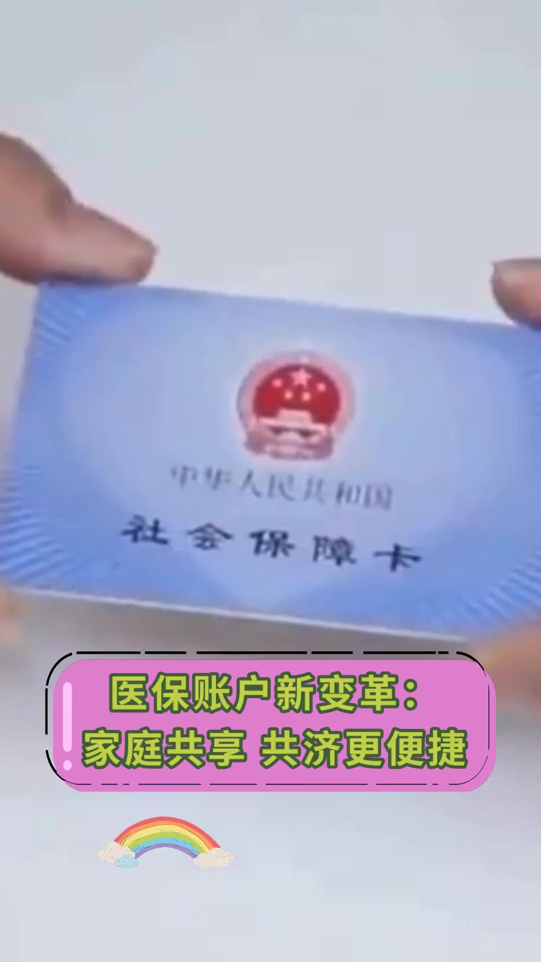 普洱最新上海急用钱套医保卡方法分析(最方便真实的普洱上海急用钱套医保卡微信方法)