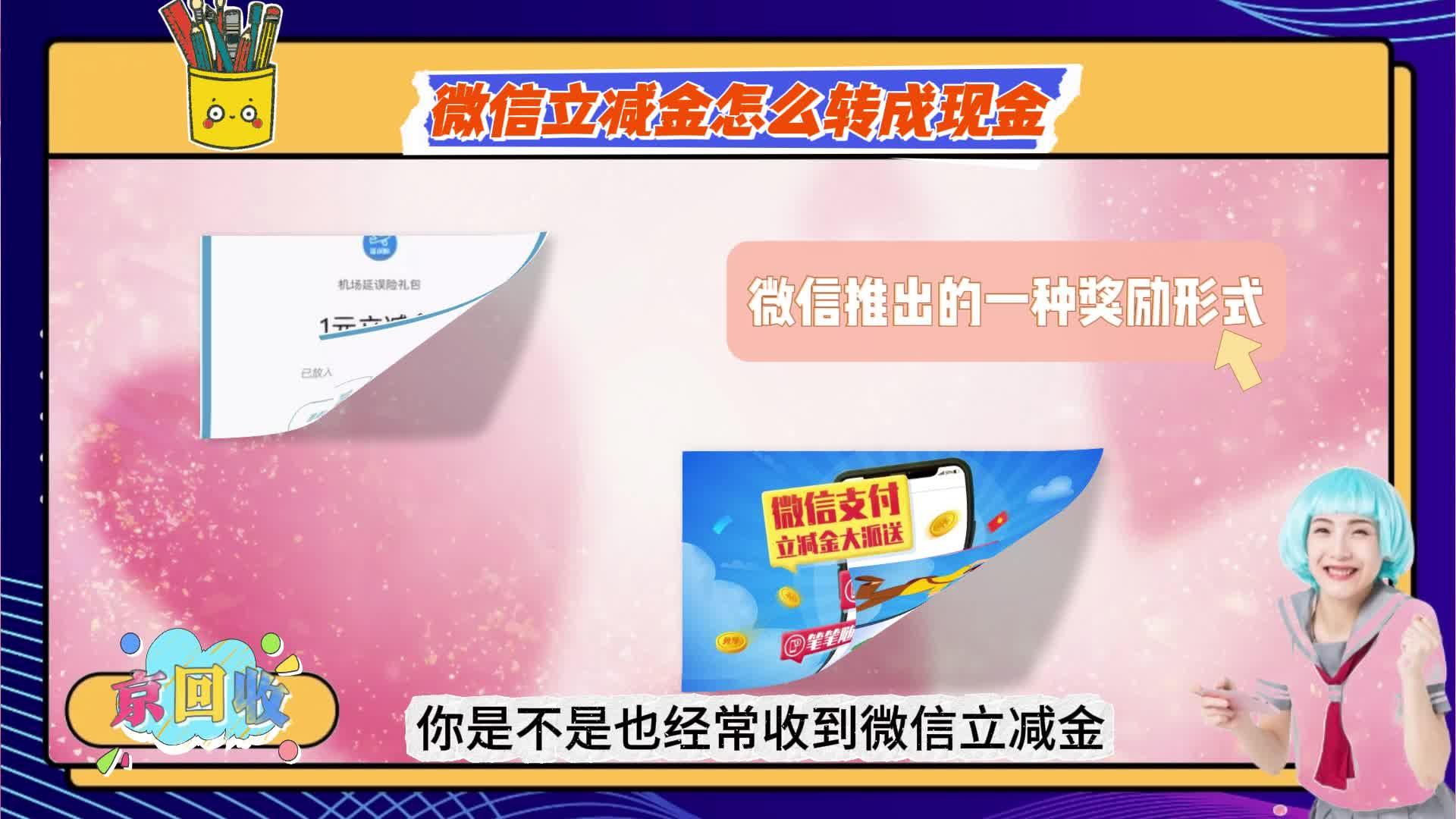 普洱最新微信免费换现金方法分析(最方便真实的普洱微信换金币免费提现方法)
