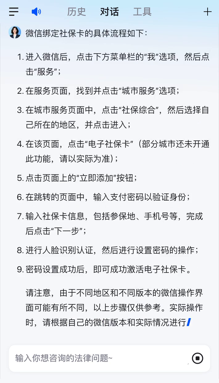 普洱社保卡里的钱怎么在微信上提取的简单介绍