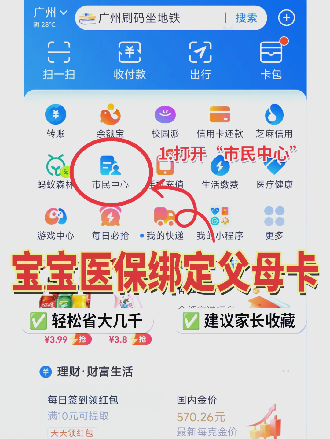 普洱最新医保卡的钱怎么转到微信方法分析(最方便真实的普洱医保卡有8000余额但是离职了方法)