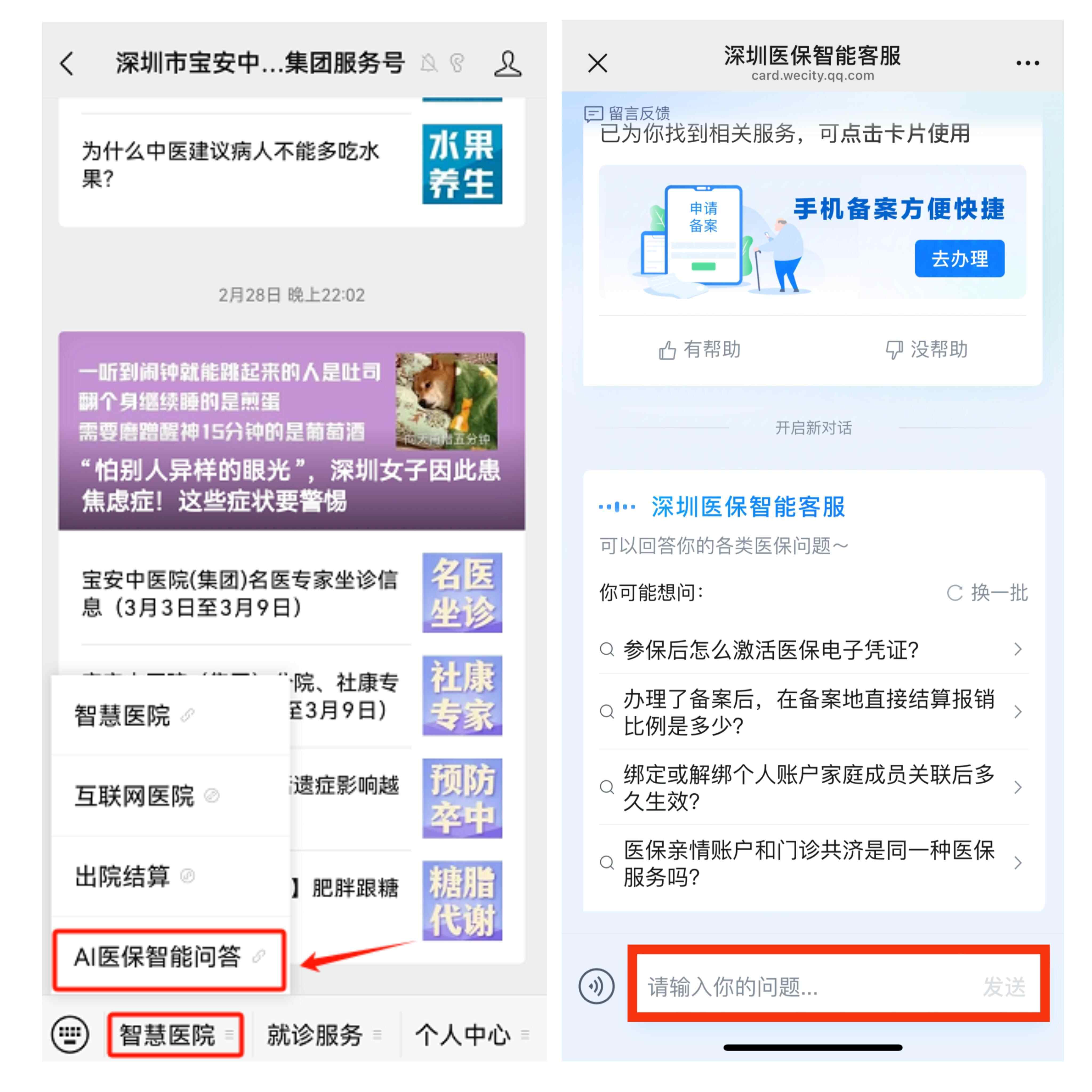 普洱最新深圳医保提现方法分析(最方便真实的普洱深圳医保提现怎么提取嶶新qw413612助君取出方法)