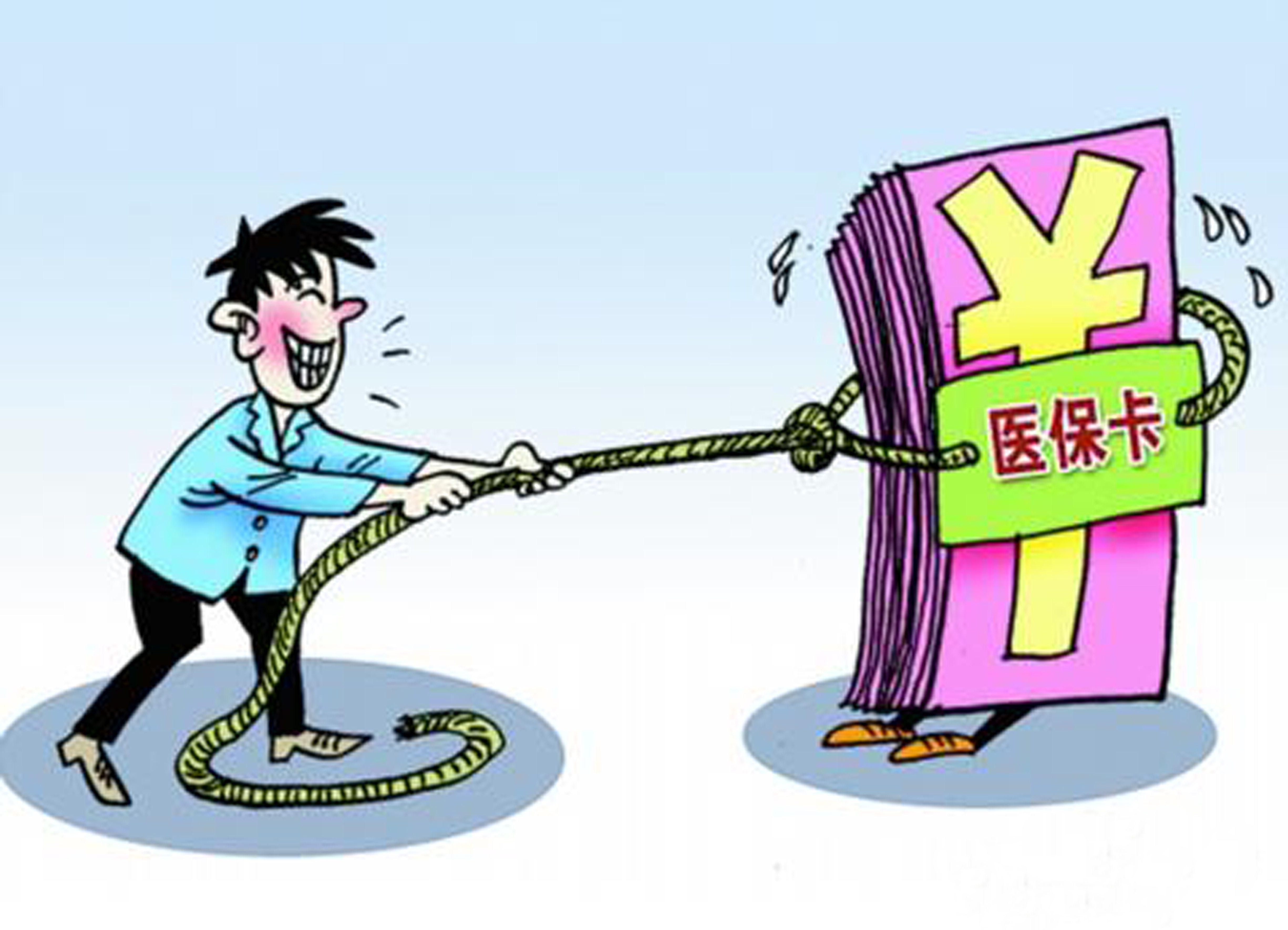 普洱最新上海医保套现联系方式方法分析(最方便真实的普洱上海医保卡到哪个地方套现方法)