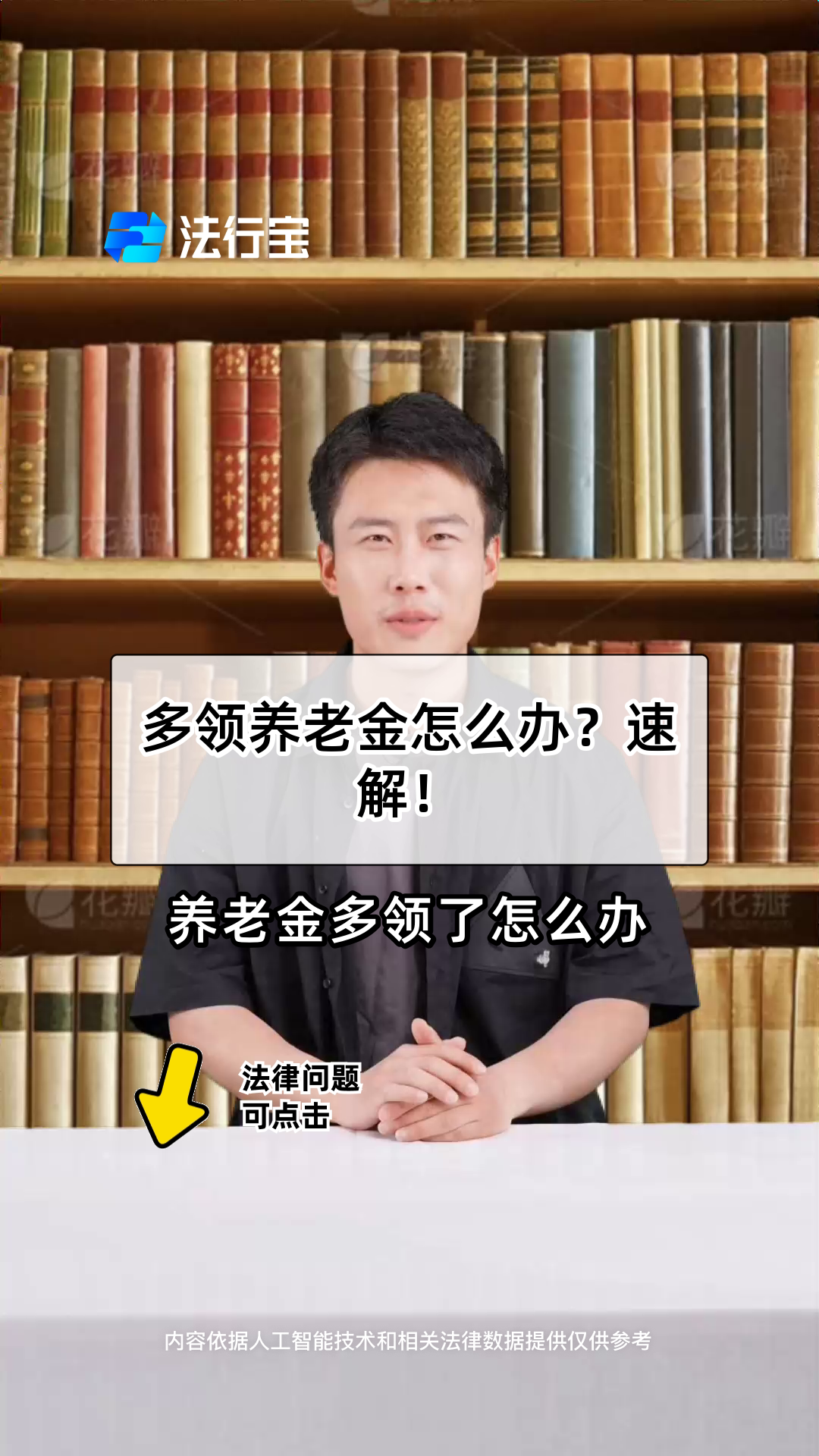 普洱最新特别缺钱想提取养老金怎么办呢方法分析(最方便真实的普洱实在没钱了怎么提取养老金方法)