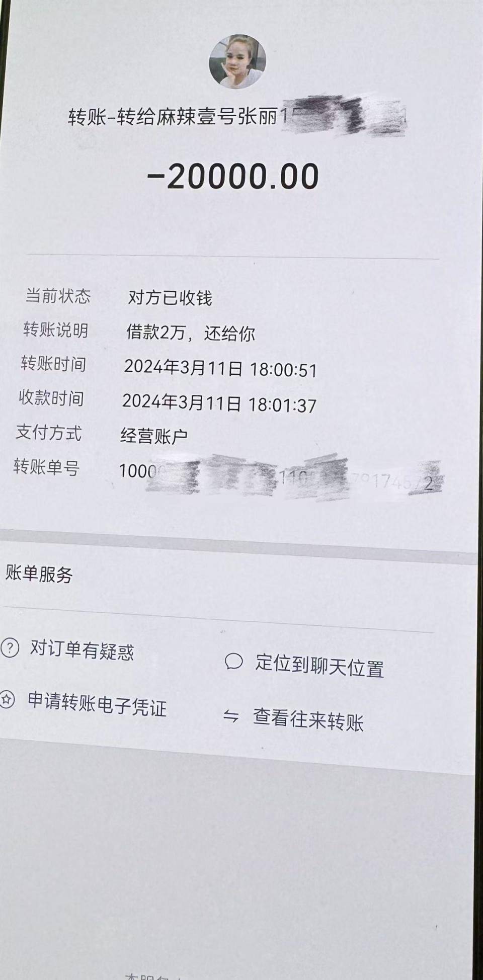 详细阅读:普洱最新社保卡的钱转到微信被拒绝方法分析(最方便真实的普洱社保卡转账银行拒绝该交易方法) 普洱最新社保卡的钱转到微信被拒绝方法分析(最方便真实的普洱社保卡转账银行拒绝该交易方法)