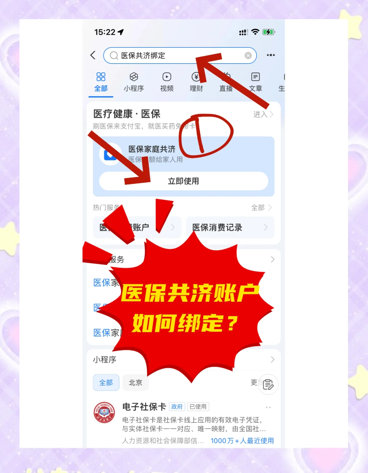 普洱最新医保卡里余额怎么转给家人使用方法分析(最方便真实的普洱医保卡余额怎么转给直系亲属方法)