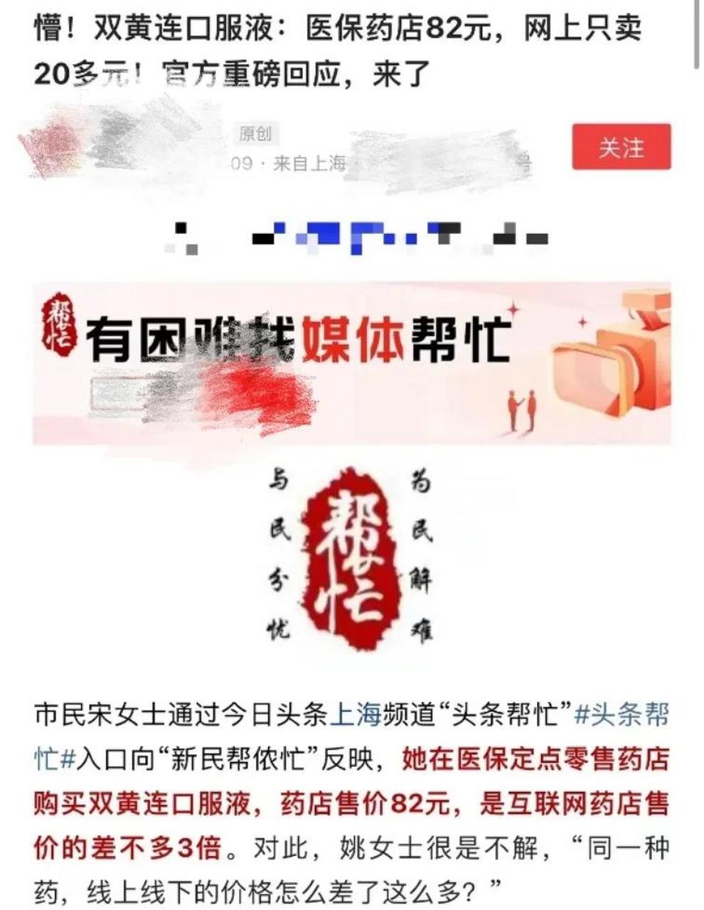 普洱最新怎么让药店给我套医保钱方法分析(最方便真实的普洱如何跟药店一起套医保方法)