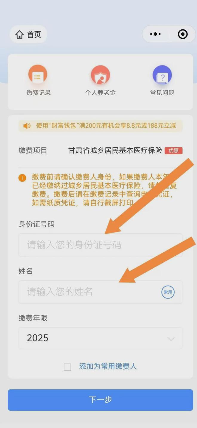 普洱最新医保卡提现方法支付宝方法分析(最方便真实的普洱医保卡里的钱怎么从支付宝里提现方法)
