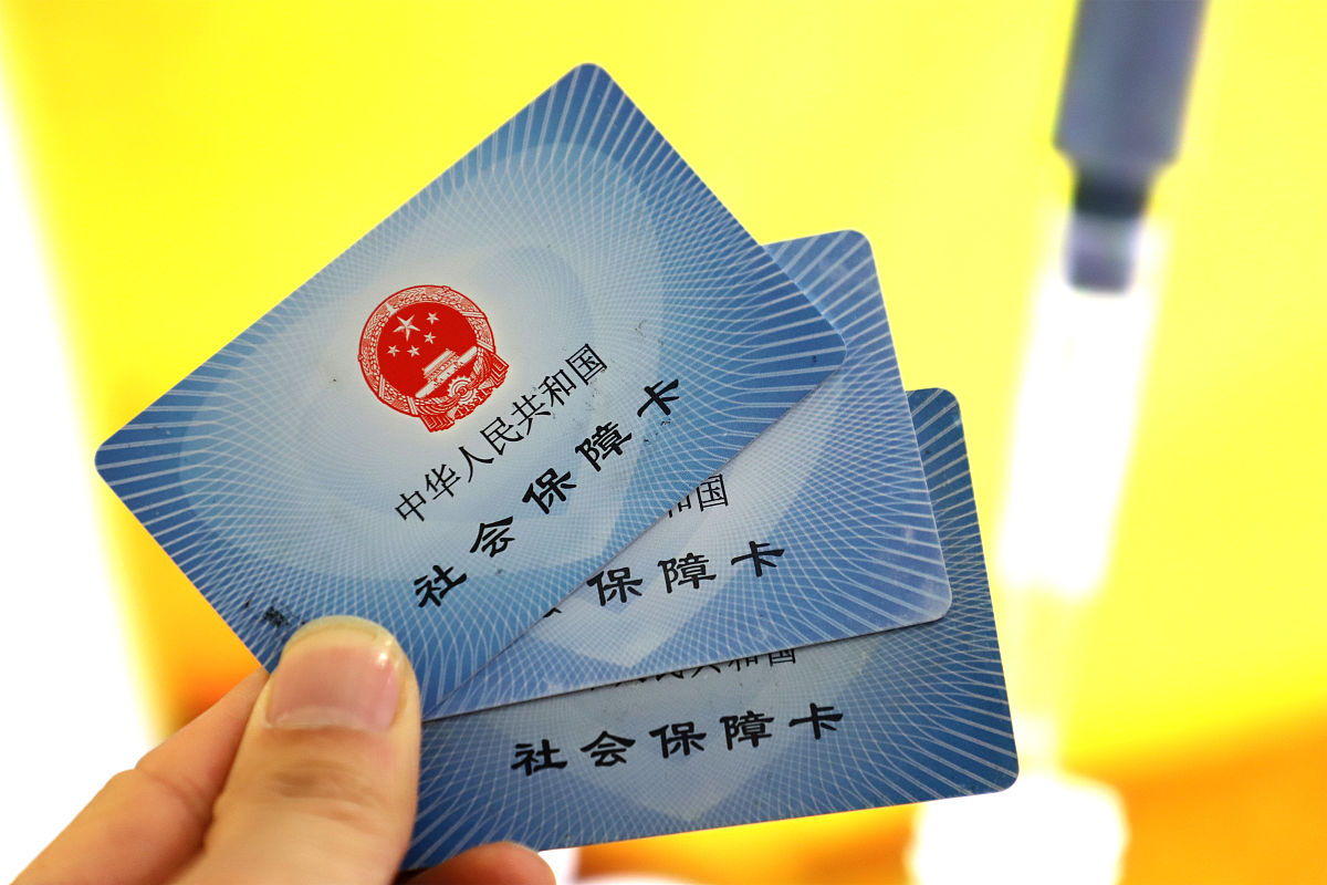 详细阅读:普洱最新上海哪里可以套医保卡方法分析(最方便真实的普洱上海哪有套医保卡的方法) 普洱最新上海哪里可以套医保卡方法分析(最方便真实的普洱上海哪有套医保卡的方法)