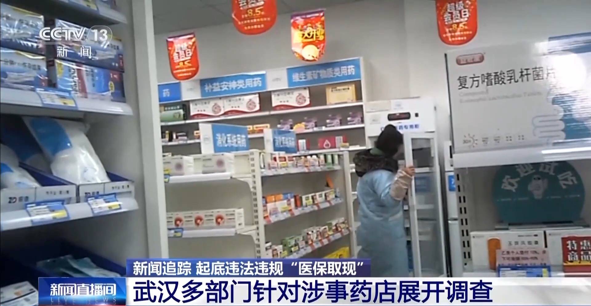 详细阅读:普洱最新医保套现手续费7%方法分析(最方便真实的普洱医保套现手续费一般多少方法) 普洱最新医保套现手续费7%方法分析(最方便真实的普洱医保套现手续费一般多少方法)