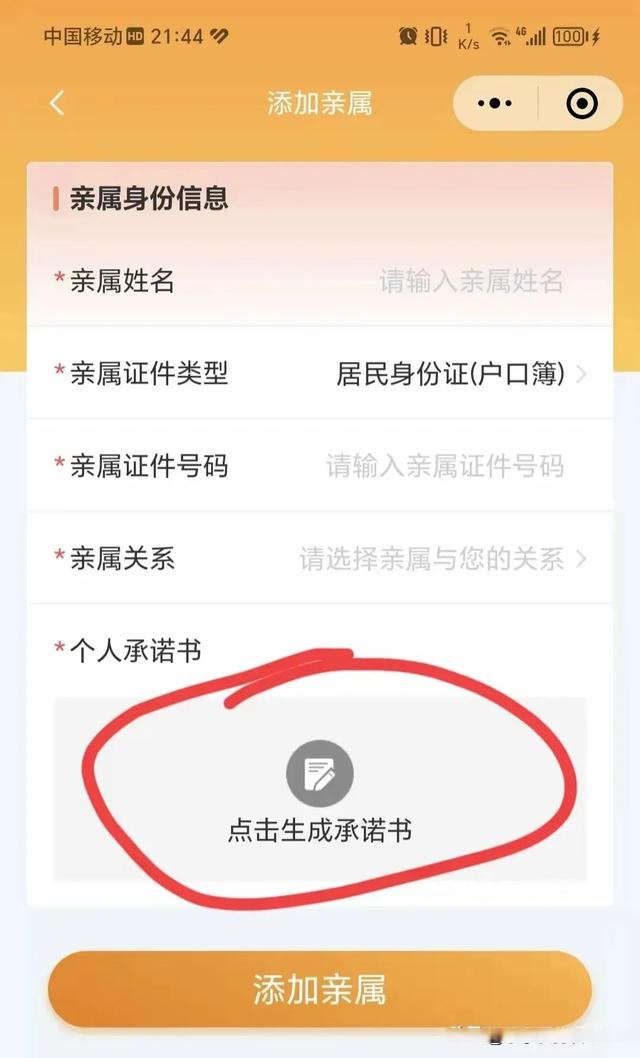 普洱最新医保卡的余额如何转给家人方法分析(最方便真实的普洱医保卡的钱怎么转到家人的医保卡方法)