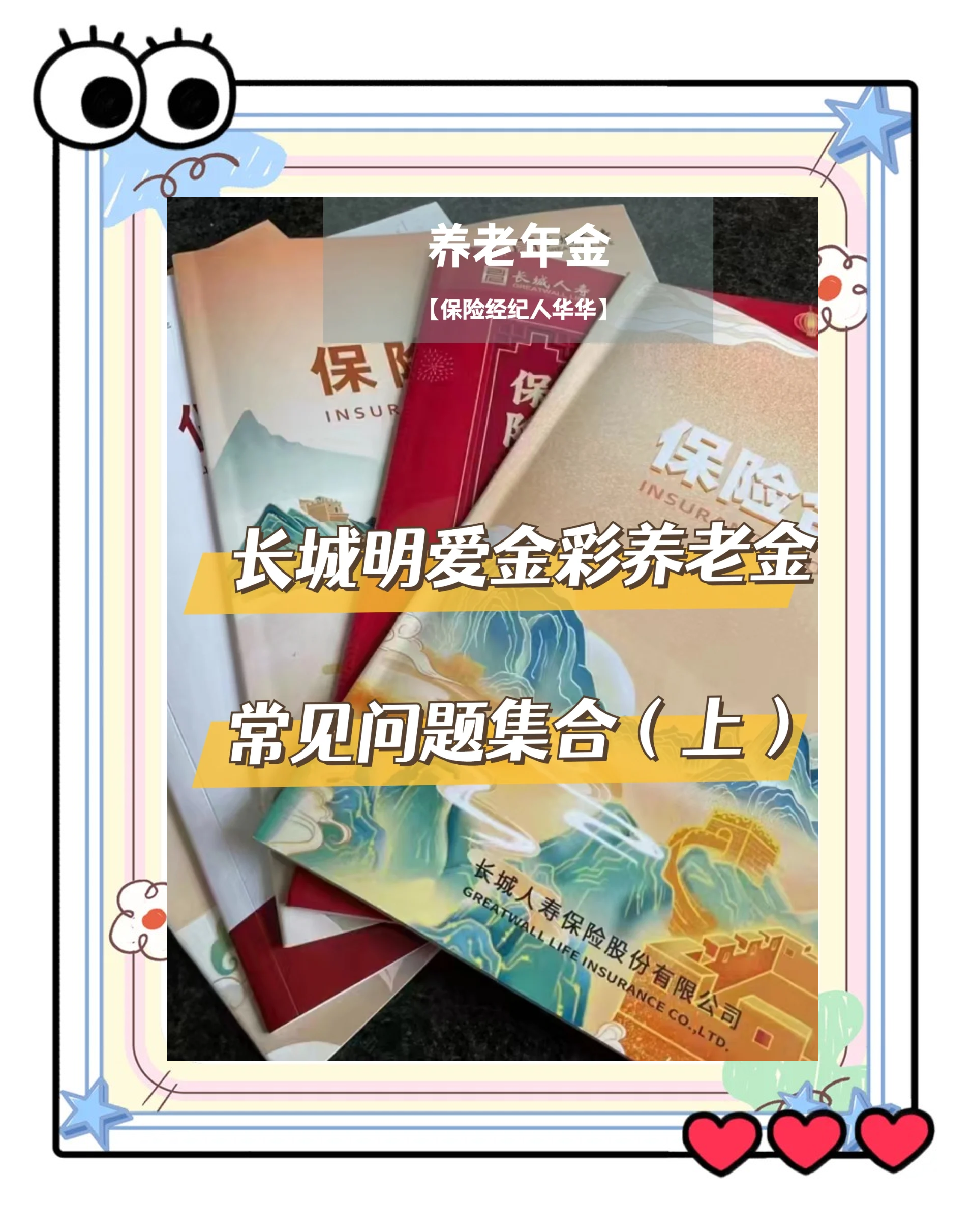 普洱找中介10分钟提取养老金的钱的简单介绍