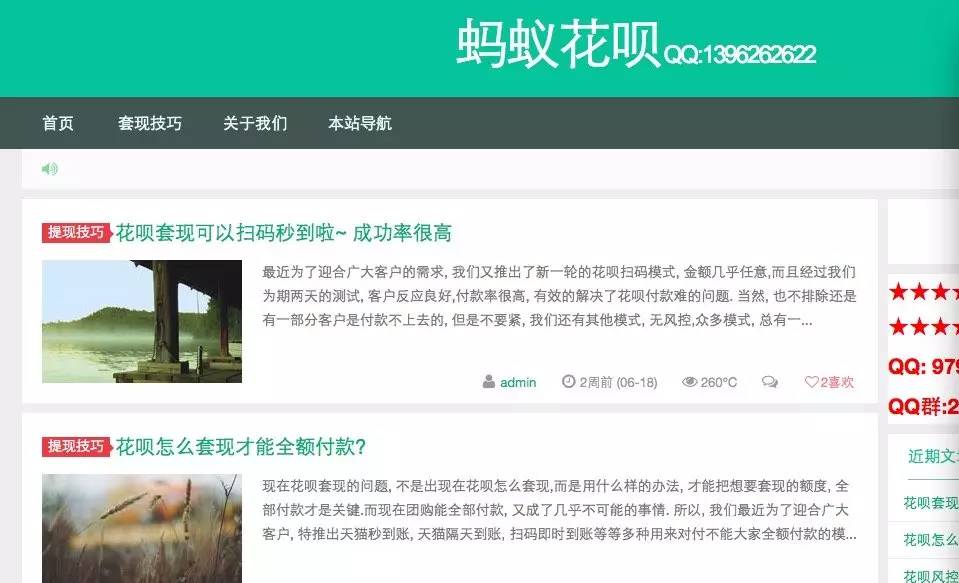 普洱最新套现每次不要超过多少呢方法分析(最方便真实的普洱套现一次最多套多少合适?方法)