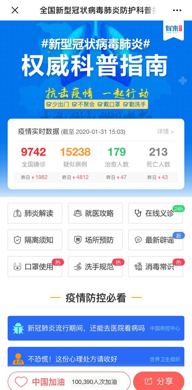 普洱最新医保24小时在线咨询方法分析(最方便真实的普洱医保24小时咨询电话人工方法)