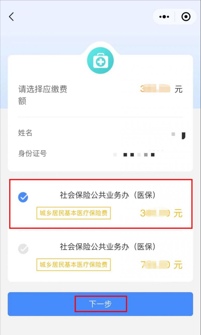普洱最新医保取现中介微信怎么取方法分析(最方便真实的普洱医保取现中介微信怎么取现方法)