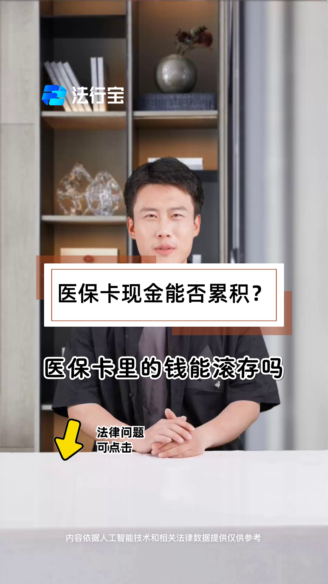 普洱最新医保卡套取现金对个人什么影响方法分析(最方便真实的普洱医保卡的钱套现对医保有什么影响方法)