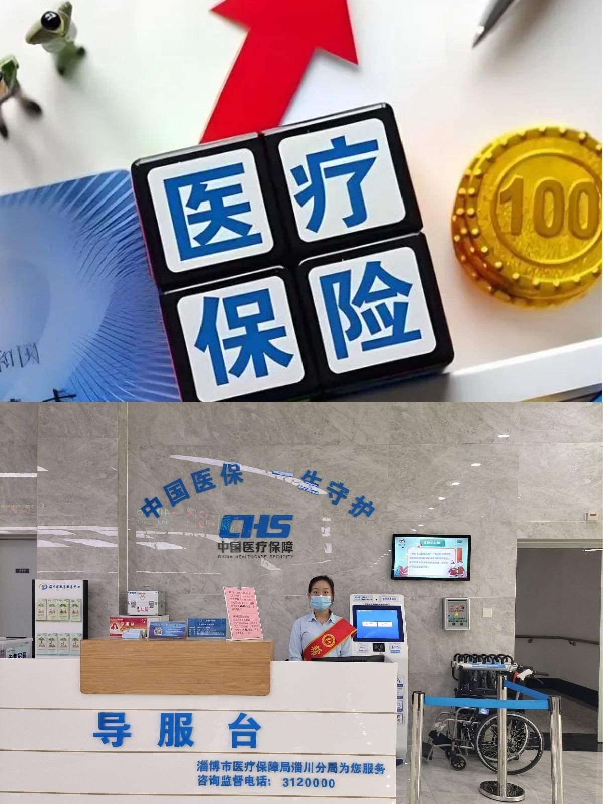 普洱最新刷医保卡换现金方法分析(最方便真实的普洱小额医保300以内提取方法)