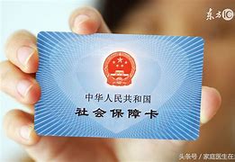 普洱急用钱套医保卡联系方式24小时的简单介绍