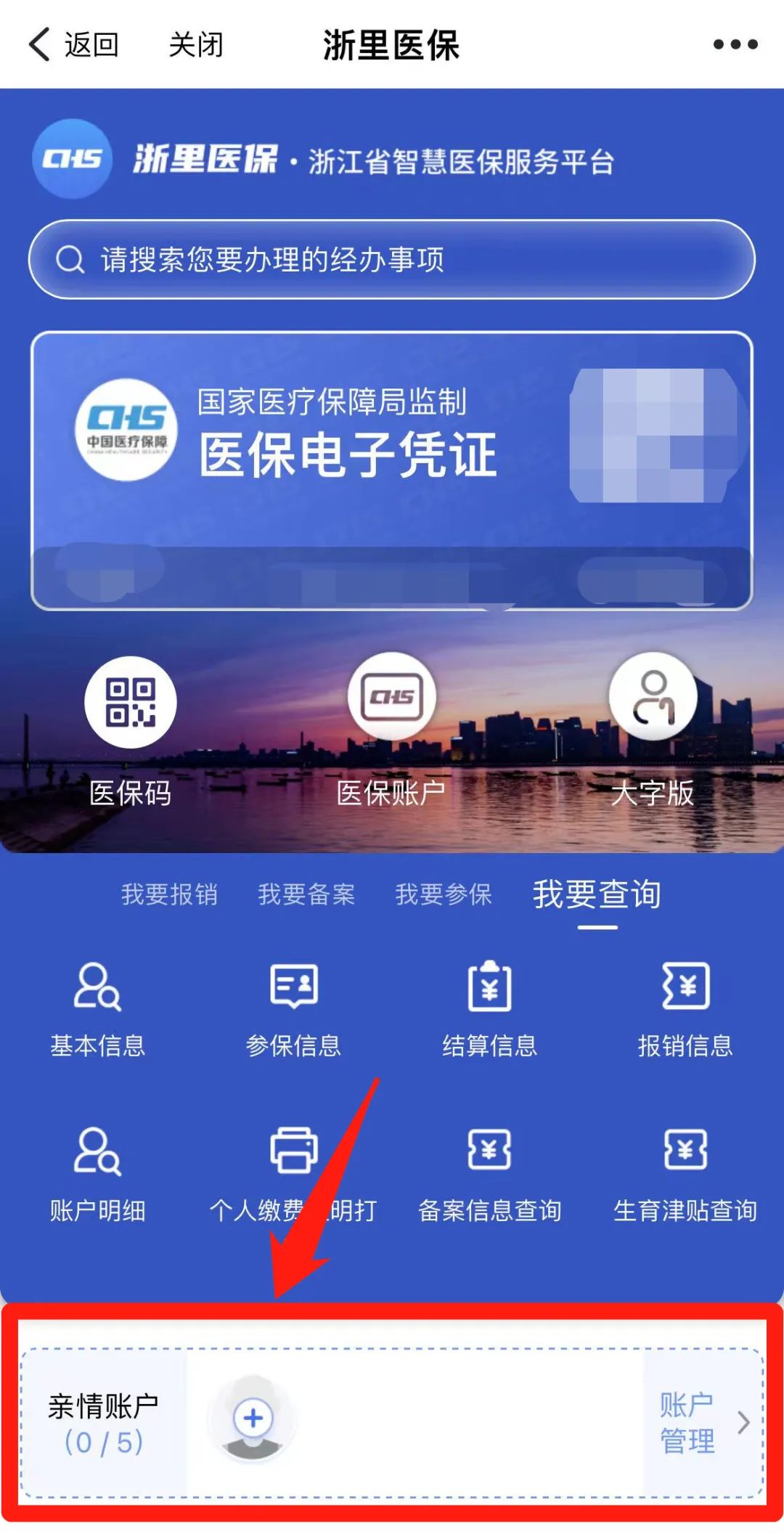 普洱最新医保取现24方法分析(最方便真实的普洱医保取现24小时联系方式方法)