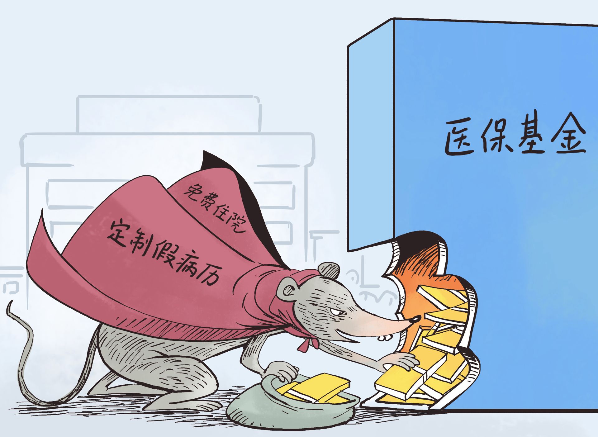 普洱最新一千的医保能套现多少方法分析(最方便真实的普洱医保卡够一千元了怎么报销方法)