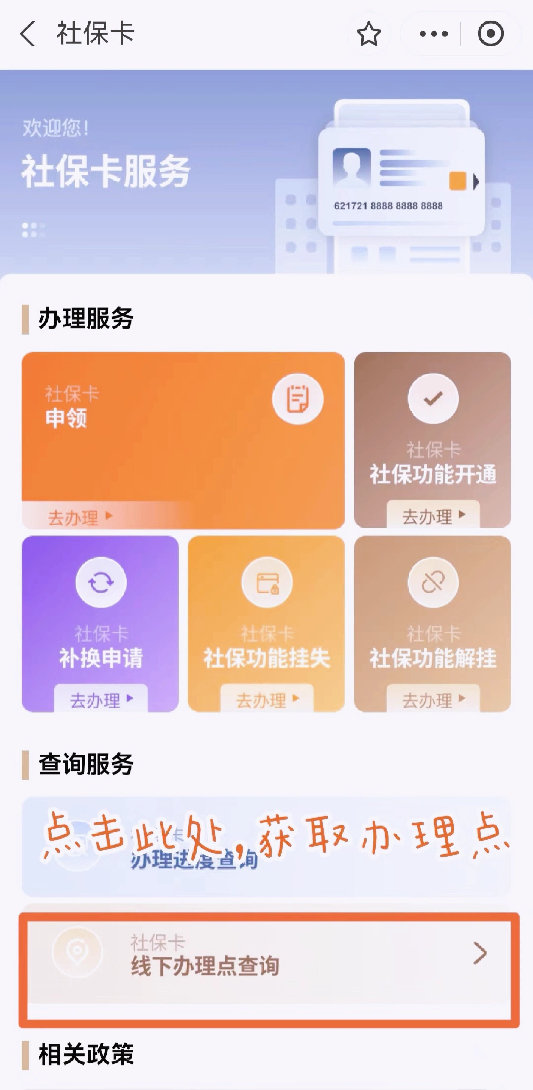 普洱最新急用钱套医保卡上海方法分析(最方便真实的普洱上海医保套现有办法吗方法)