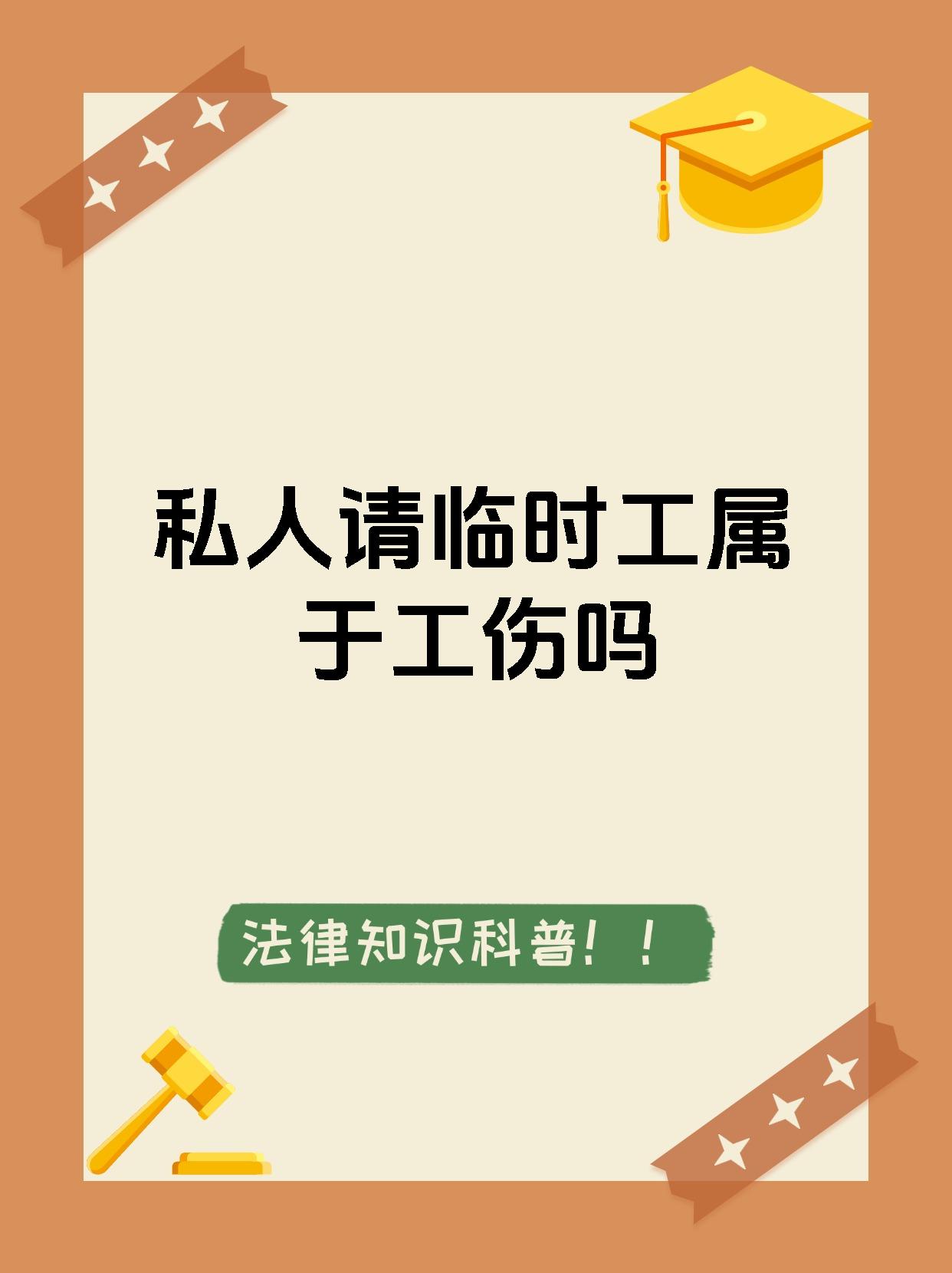普洱最新找中介做临时工要注意什么方法分析(最方便真实的普洱找中介做临时工要注意什么事项方法)