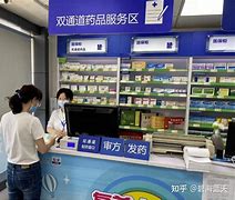 普洱最新去药店套现暗号怎么说方法分析(最方便真实的普洱暗示对方给好处费经典话语方法)