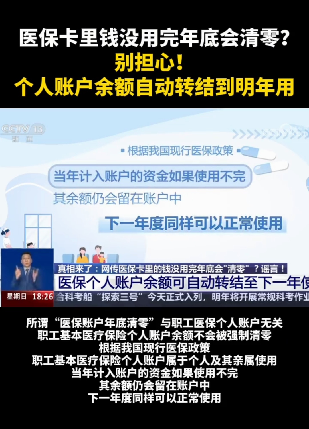 普洱最新医保卡的钱转入微信余额能用吗方法分析(最方便真实的普洱医保卡里的钱能转到支付宝吗方法)
