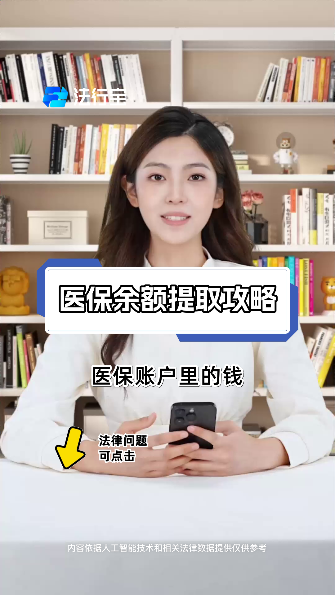 普洱最新医保提取代办方法分析(最方便真实的普洱医保提取代办24小时在线方法)