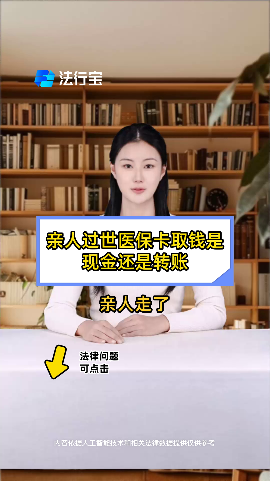 普洱最新医保换现金秒到账微信号方法分析(最方便真实的普洱微信医保提现钱去哪了方法)