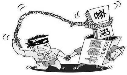 详细阅读:普洱最新医保怎么套现金方法分析(最方便真实的普洱医保怎么套现金出来方法) 普洱最新医保怎么套现金方法分析(最方便真实的普洱医保怎么套现金出来方法)