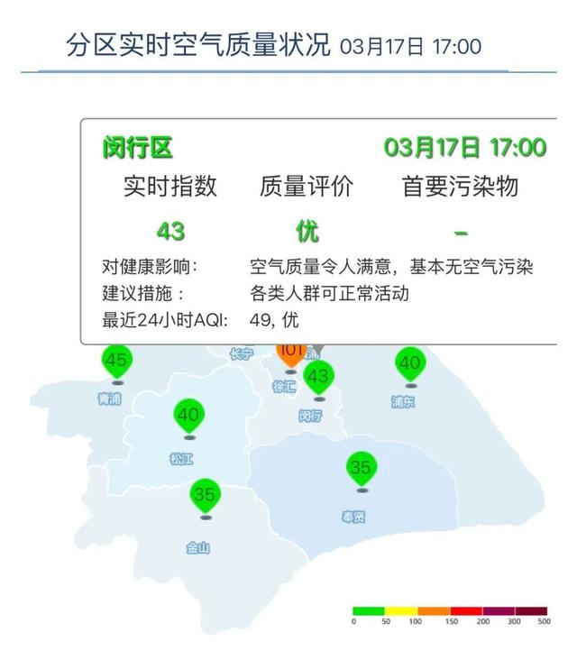 详细阅读:普洱最新上海24小时天气查询最新消息方法分析(最方便真实的普洱上海24小时天气预报查询方法) 普洱最新上海24小时天气查询最新消息方法分析(最方便真实的普洱上海24小时天气预报查询方法)