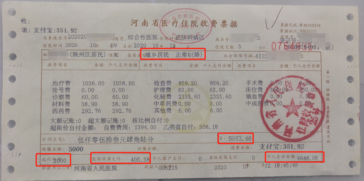 普洱最新找中介10分钟提取医保苏州方法分析(最方便真实的普洱苏州园区医保取现方法)