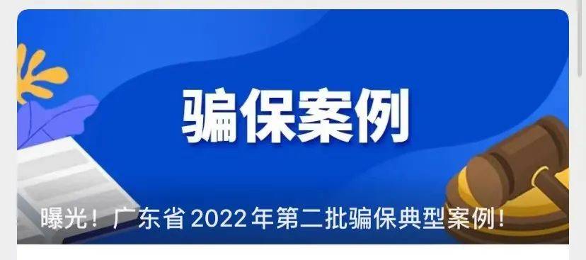 普洱最新广州医保卡有什么办法套现方法分析(最方便真实的普洱广州医保刷卡提现方法)