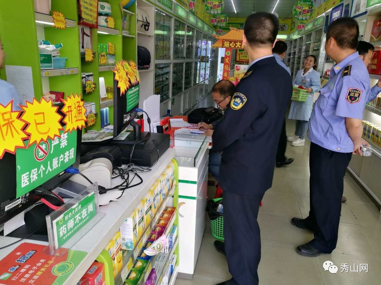 普洱最新医保套现2000元被查了方法分析(最方便真实的普洱医保套现2000有什么惩罚方法)