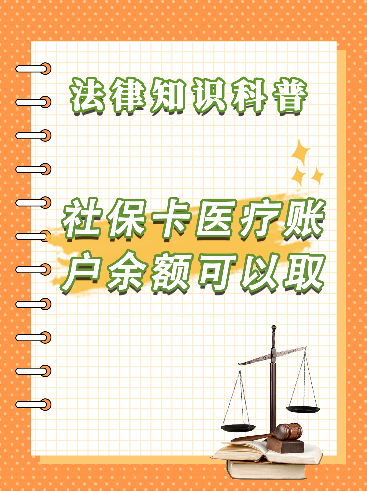 普洱最新医保卡套取现金方法分析(最方便真实的普洱医保卡套取现金操作25个点方法)