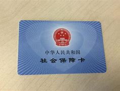 普洱最新上海医保套现电话号码有吗方法分析(最方便真实的普洱上海医保怎么套方法)