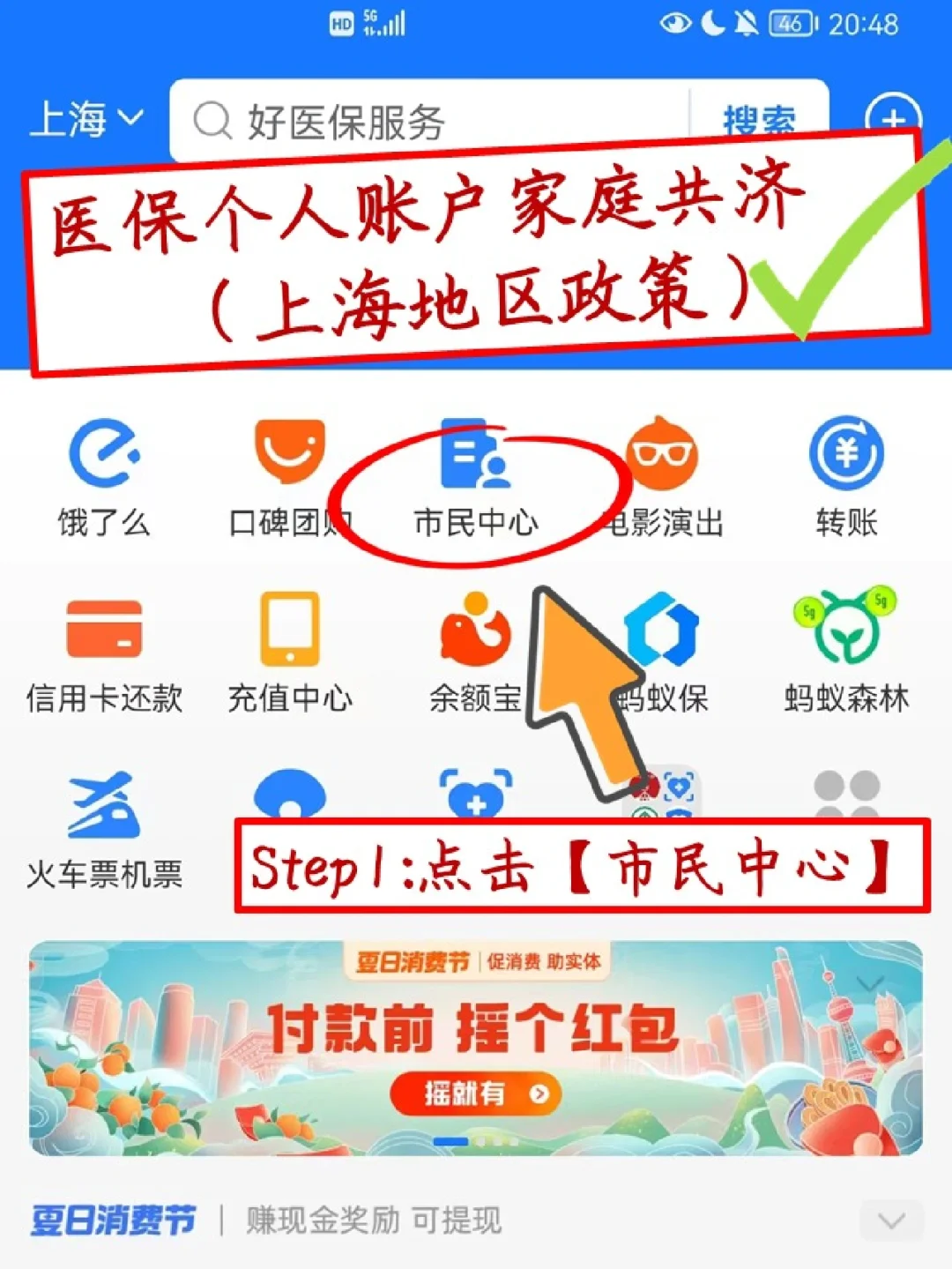 普洱最新医保卡套取现金怎么判刑方法分析(最方便真实的普洱医保卡套取现金手续费方法)