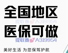 普洱最新急用钱24小时套医保卡镇江方法分析(最方便真实的普洱急用钱私人借钱5000无需审核方法)