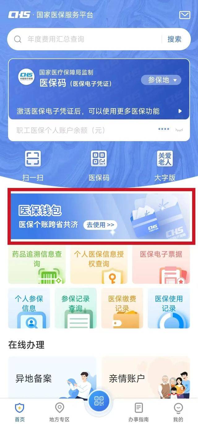 普洱最新医保卡取现金流程方法分析(最方便真实的普洱医保卡取现金流程怎么操作方法)
