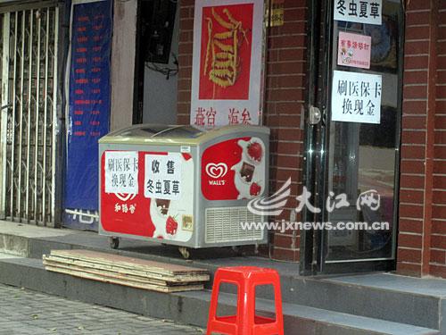 普洱最新医保卡怎么套现金微信方法分析(最方便真实的普洱医保卡怎么套现金微信里的钱方法)