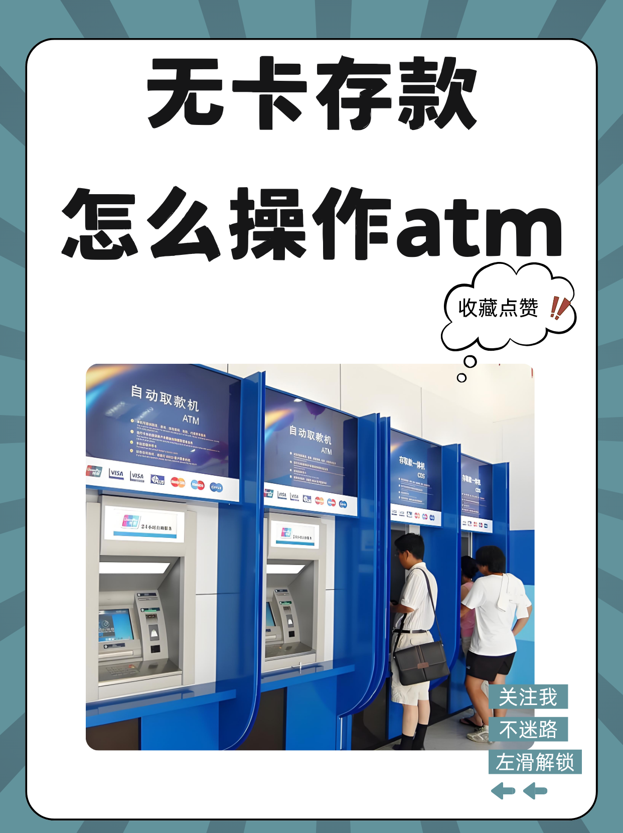 详细阅读:普洱最新医保卡提取现金方法自助提款机方法分析(最方便真实的普洱医保卡提取现金方法自助提款机能取吗方法) 普洱最新医保卡提取现金方法自助提款机方法分析(最方便真实的普洱医保卡提取现金方法自助提款机能取吗方法)