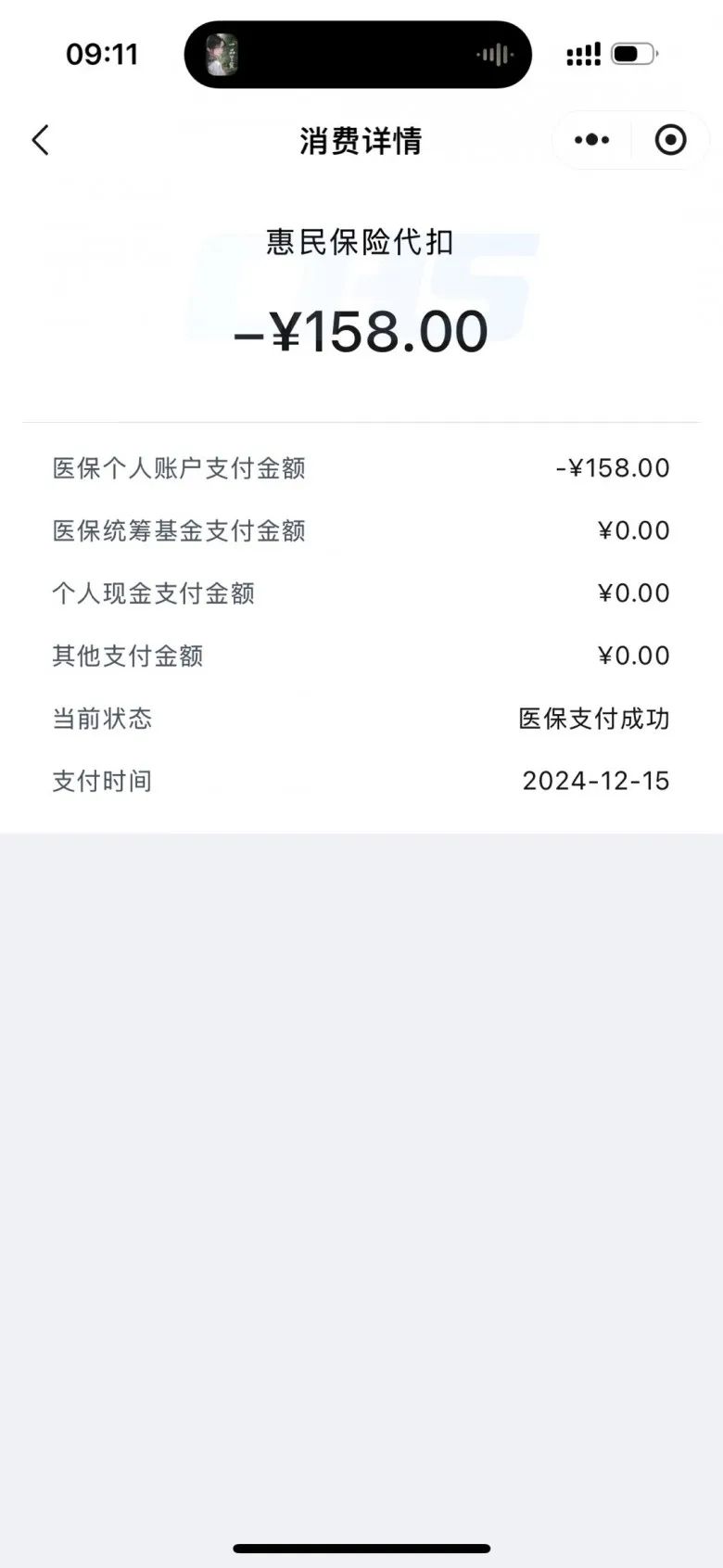 普洱最新成都医保卡400取现vx方法分析(最方便真实的普洱医保卡 成都 取现方法)