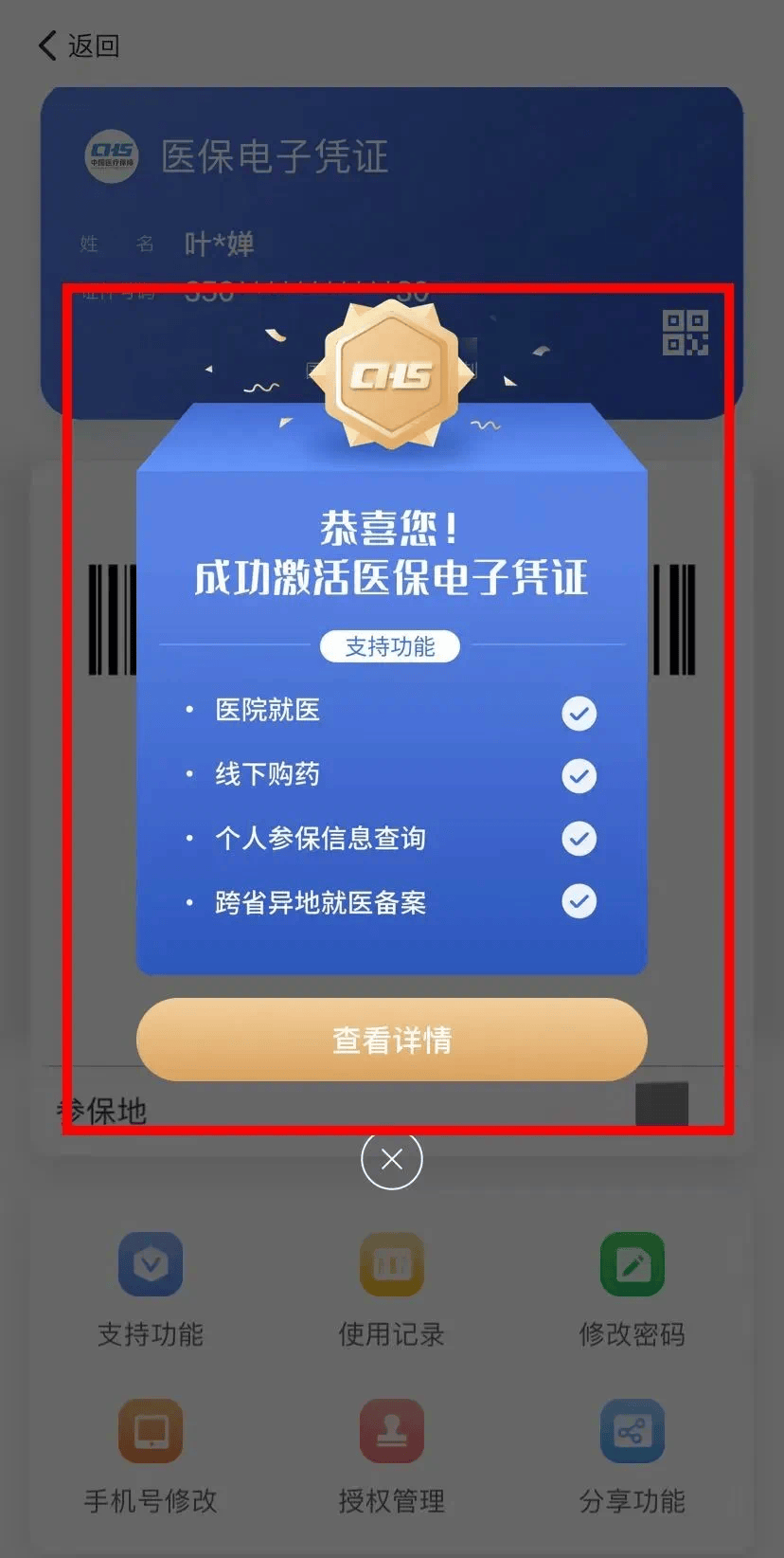 普洱最新医保卡怎么套取现金渠道方法分析(最方便真实的普洱医保卡怎么套取现金渠道疲qw413612哽方法)