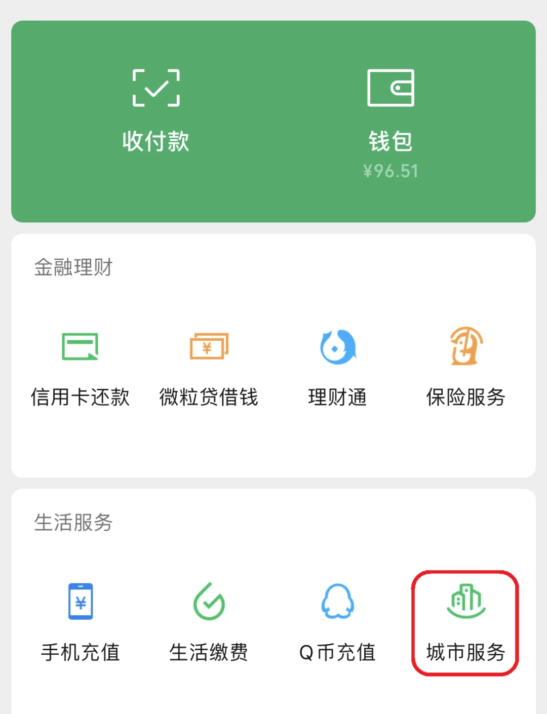 普洱最新医保卡里的钱取出流程方法分析(最方便真实的普洱医保卡里的钱取出流程图方法)